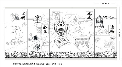 檢察院浮雕壁畫原創(chuàng)手繪設(shè)計(jì)稿