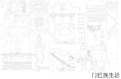門(mén)巴族生活浮雕雕塑原創(chuàng)手繪設(shè)計(jì)稿