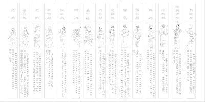 民族團結浮雕雕塑原創(chuàng)手繪設計稿