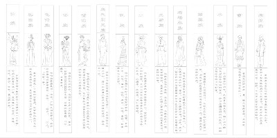 民族團結浮雕雕塑原創(chuàng)手繪設計稿