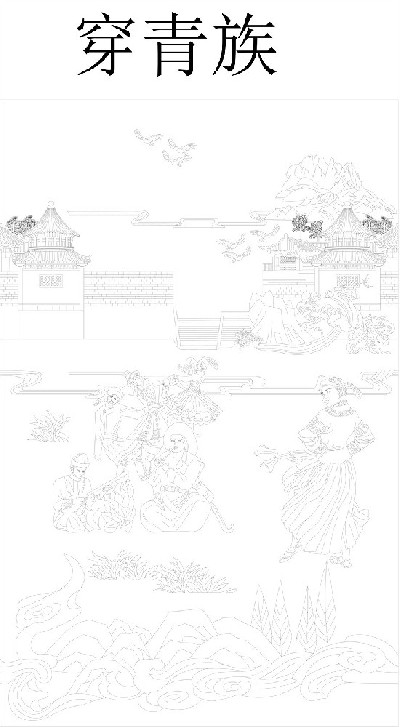 穿青族浮雕雕塑原創(chuàng)手繪設(shè)計(jì)稿
