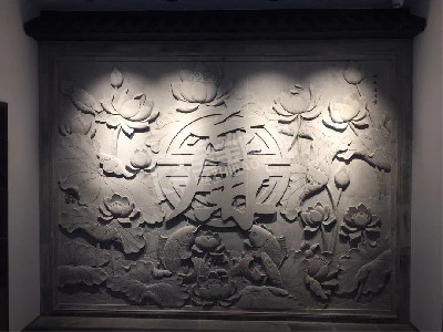 辦事處背景墻砂巖浮雕雕塑定制