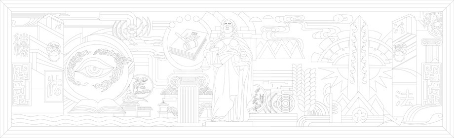 法院浮雕壁畫原創(chuàng)手繪設計稿