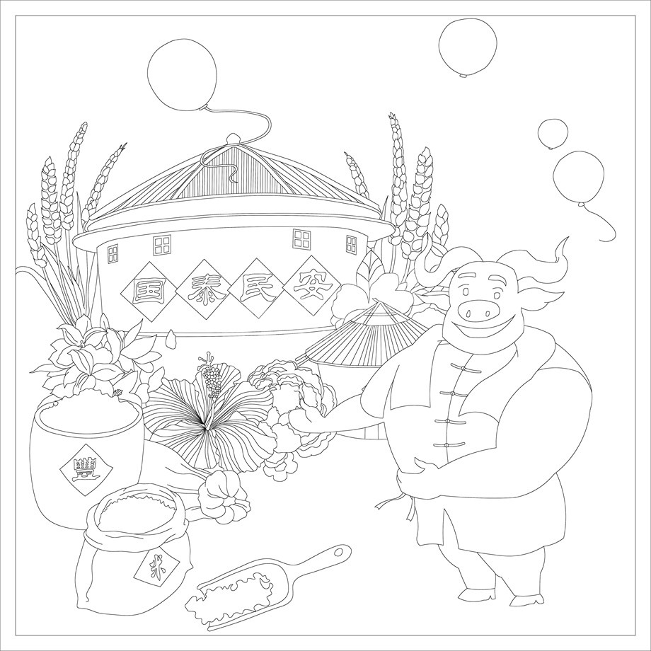 國泰民安浮雕雕塑原創(chuàng)手繪設(shè)計(jì)稿