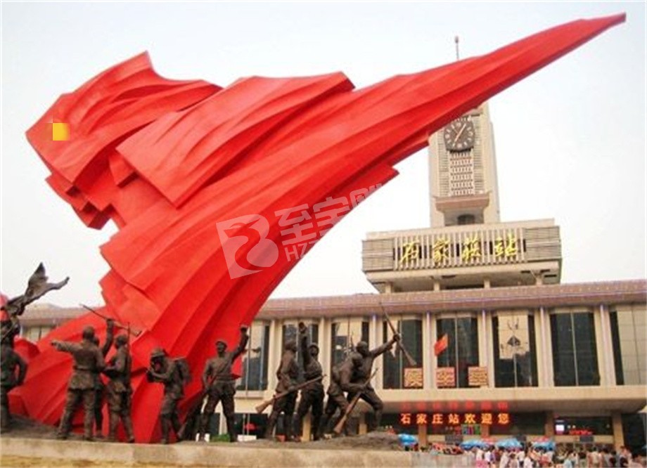 火車(chē)站落地黨建主體雕塑定制